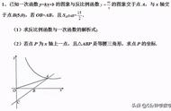 等腰三角形三边函数关系（等腰三角形三边关系怎么分析）