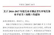 零基础报关证怎么考（报关员资格证书是什么怎么考）