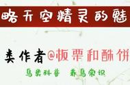 养了8年的百灵鸟还行吗（为什么百灵鸟没人养）