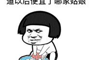 二十四孝好老公标准（二十四孝好男友标准）