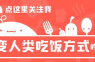 四川白味羊肉火锅怎么制作（四川清汤羊肉火锅做法配方和配料）