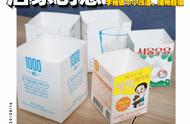 长方形牛奶盒废物利用（牛奶盒废物利用做小房子）