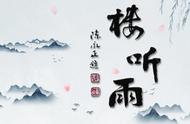 琼枝玉树不相饶什么意思（玉树琼林什么意思）