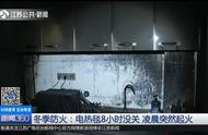 电热毯一夜不关没事吧（三种人不宜用电热毯）