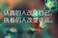 关于人不能惯着的句子（有些人不能惯着精辟的句子）