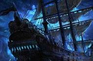 世界十大幽灵船（世界10大幽灵船）