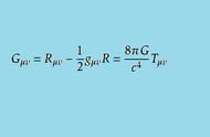 相对论公式图片（相对论公式是怎么计算出来的）