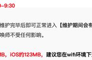 王者荣耀对电脑配置要求高（王者荣耀最佳电脑配置）