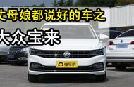 一汽大众bora是什么牌子的车（一汽大众bora是什么牌子）