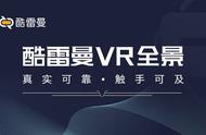 360度全景vr拍摄方法（720度vr全景拍摄教程）