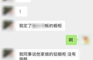 橱柜有必要做铝合金吗（铝合金做橱柜好吗安全吗）