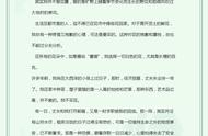 中考语文阅读理解题及答案（最新中考语文阅读理解及答案）