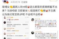 柯洁为什么回应女性被骂（柯洁最新回应被骂）