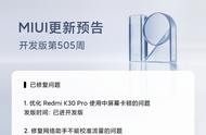 红米k30pro怎么扩展内存卡（红米k30pro支持扩展存储吗）