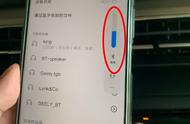 小米连接车载蓝牙音质差（小米车载蓝牙怎样调音）