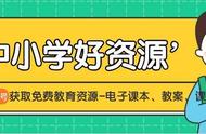 全品作业本英语八下人教版电子版（全品八下英语电子版）