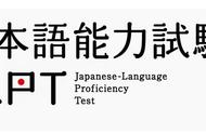 在日本学习日语考n2（零基础考日语n2好考吗）