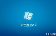 windows7关闭自动更新会怎样（windows7自动更新关闭有影响吗）
