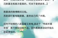 梦筱二教我如何不想他（梦筱二不知如何爱你）