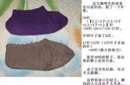 袜套五种织法图解（韩国人袜套织法全过程）