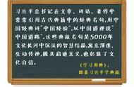 海纳百川有容乃大出自哪句诗（海纳百川有容乃大壁立千仞全诗）