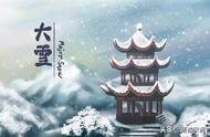 描写大雪纷飞的宋词（描写大雪纷飞的经典诗句）