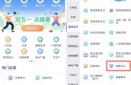 绍兴市网上预约挂号网（绍兴挂号网上预约平台app）