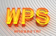 wps 表格设置顶端标题显示不出来（wps表格顶端标题行灰色无法点击）