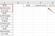 如何制作一个三行三列的表格（excel怎么制作三行三列的表格）