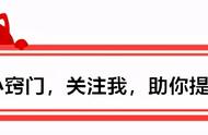 excel表格有一块网格线不见了