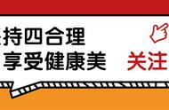 瘦人长胖目前最佳方法（瘦人长胖的小妙招）