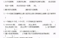 8位数是千万还是百万（七位数是100万还是1000万）