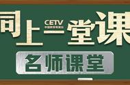 cetv-4是什么台（CETV是什么意思?）