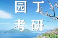 教育技术学20年考研学校有哪些（教育技术考研最容易考的学校）