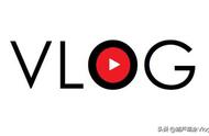 vlog在网上是什么意思（要开始vlog了么是什么意思）