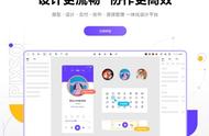 ui设计用的是什么软件（ui设计哪个软件比较重要）