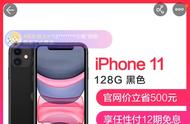 苹果手机刘海左边红点闪烁（苹果手机刘海左边闪红色怎么回事）