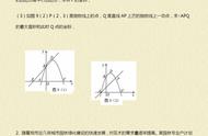 二次函数大题经典例题（二次函数经典例题大题及答案）