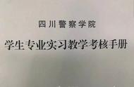 实习日记大全100条（学生实习日记100篇通用）