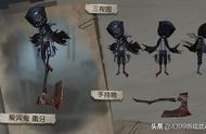 第五人格怎么获得爱哭鬼的蓝皮（第五人格怎么抽爱哭鬼金皮）