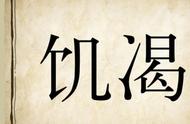 幼儿简短成语小故事（100个笑死人儿童故事）