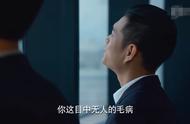 二十不惑王总扮演者（二十不惑王总怎么走的）