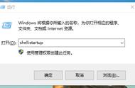 win10开机启动项（win10的开机启动项在哪）