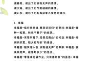 排比句大全优美摘抄六年级（六年级排比句摘抄大全简短）