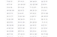 小学一年级连加数学计算题300道（小学一年级数学计算训练题100道）