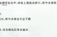 冰融化时质量会不会减小（冰融化时能量是增大还是减少）