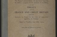 凡尔赛条约背景（凡尔赛条约大概内容）