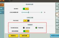 迷你世界如何删去地图