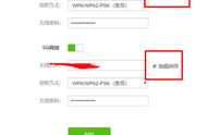 路由器wifi隐藏教程（怎样隐藏路由器wifi信号）
