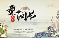 赞美敬老节的词语（敬老节的来历简短20字）